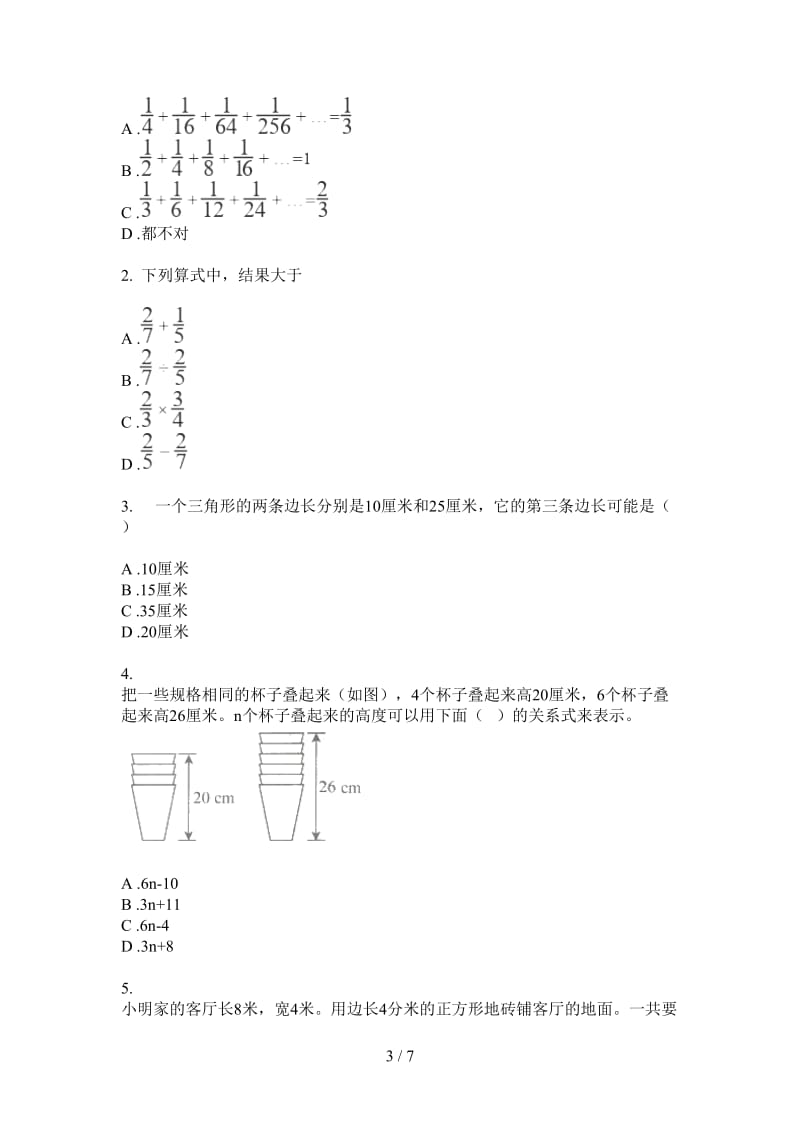 北师大版数学摸底综合练习六年级上学期第二次月考.doc_第3页