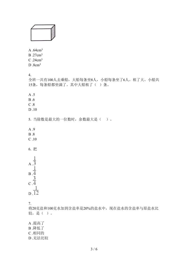 北师大版数学六年级上学期全真专题第三次月考.doc_第3页