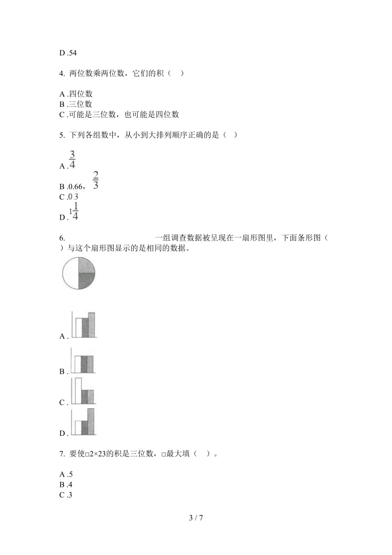 北师大版数学总复习混合六年级上学期第二次月考.doc_第3页