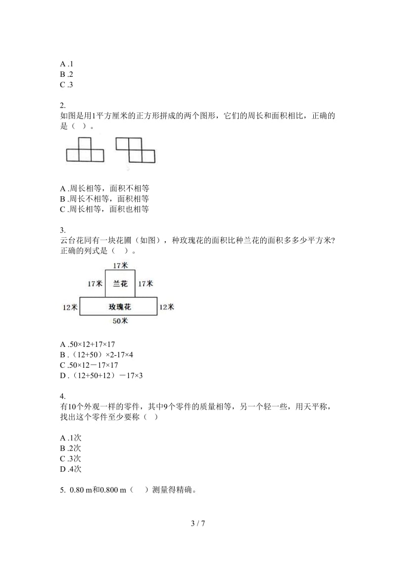 北师大版数学竞赛积累四年级上学期第四次月考.doc_第3页