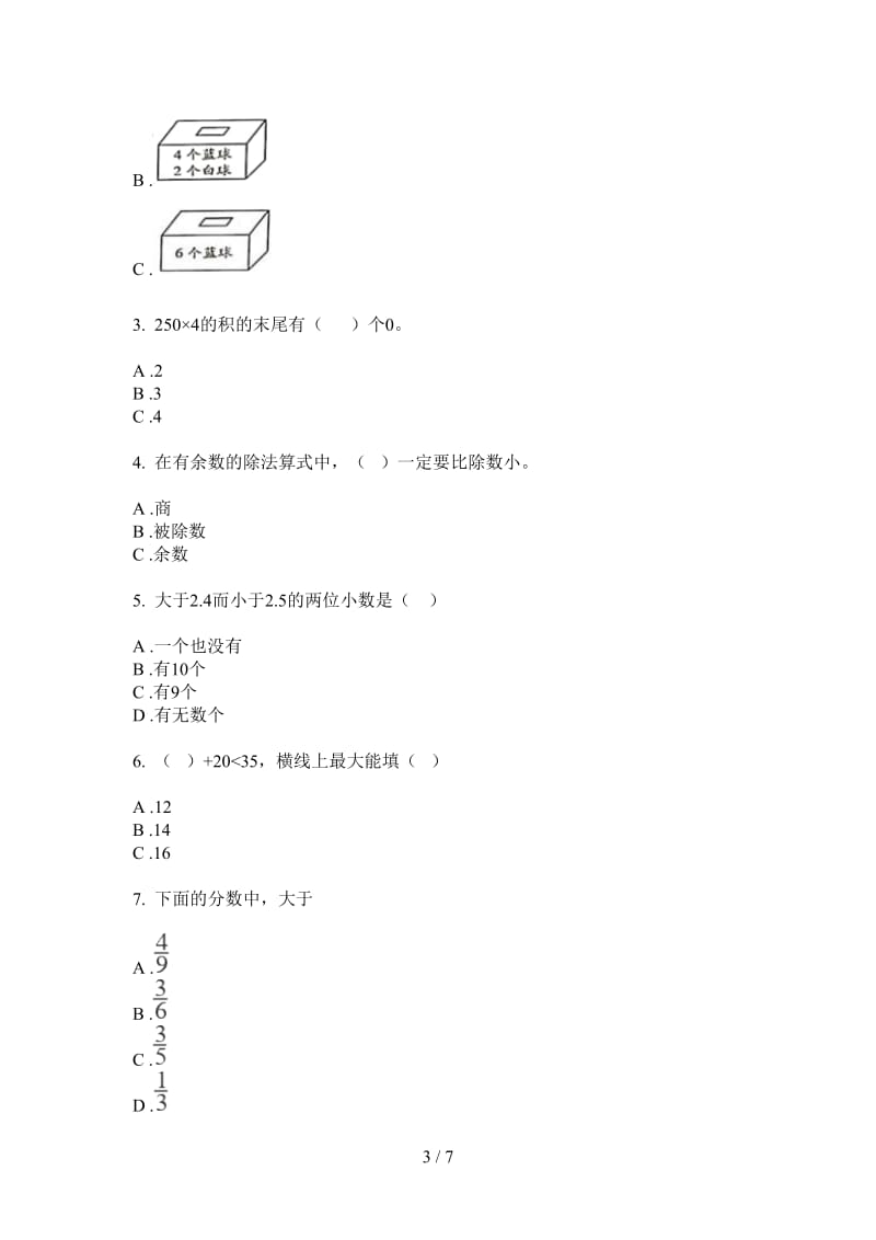 北师大版数学六年级摸底水平上学期第四次月考.doc_第3页