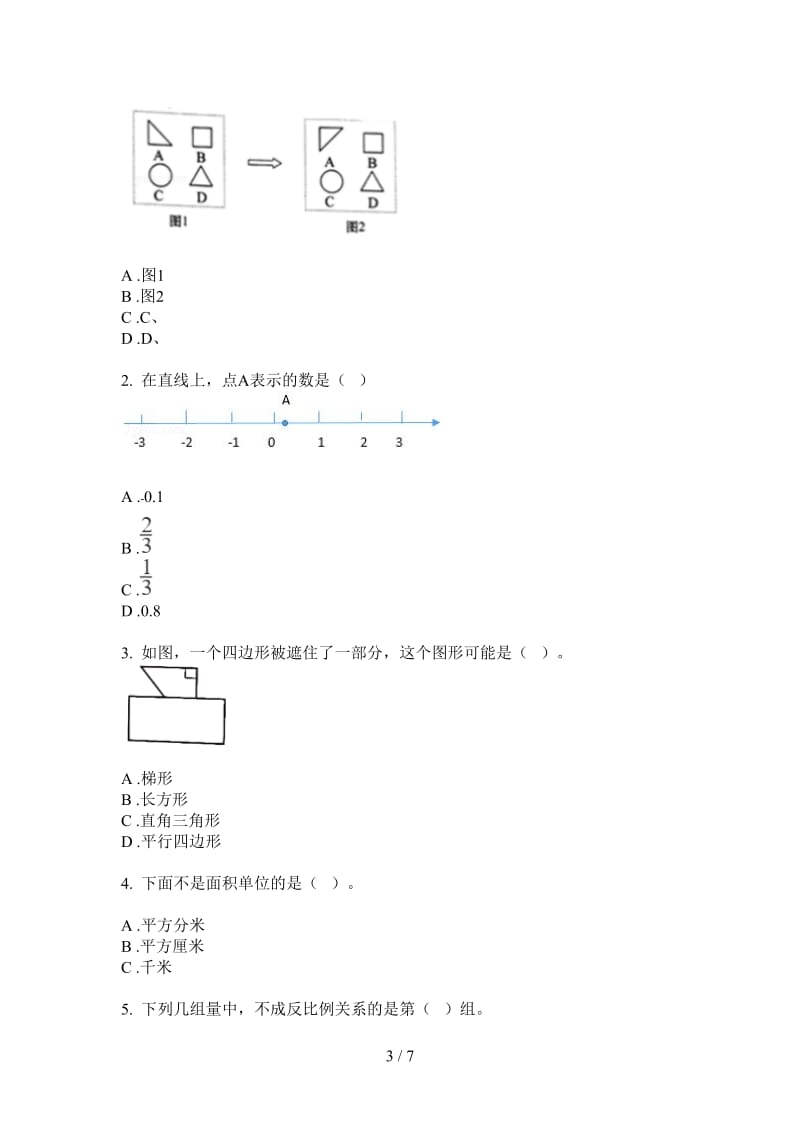 北师大版数学六年级上学期专题综合练习第三次月考.doc_第3页