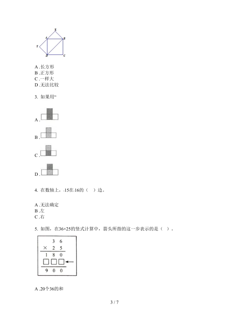 北师大版数学竞赛全能六年级上学期第四次月考.doc_第3页