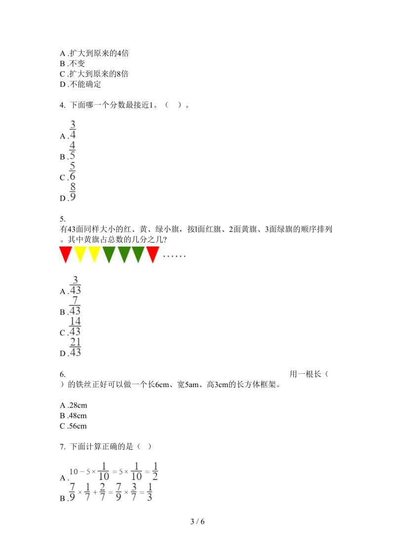 北师大版数学五年级复习上学期第四次月考.doc_第3页