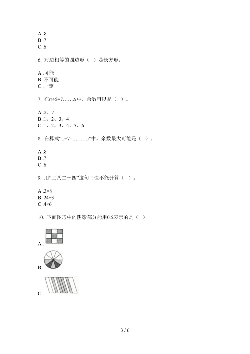 北师大版数学复习混合二年级上学期第三次月考.doc_第3页