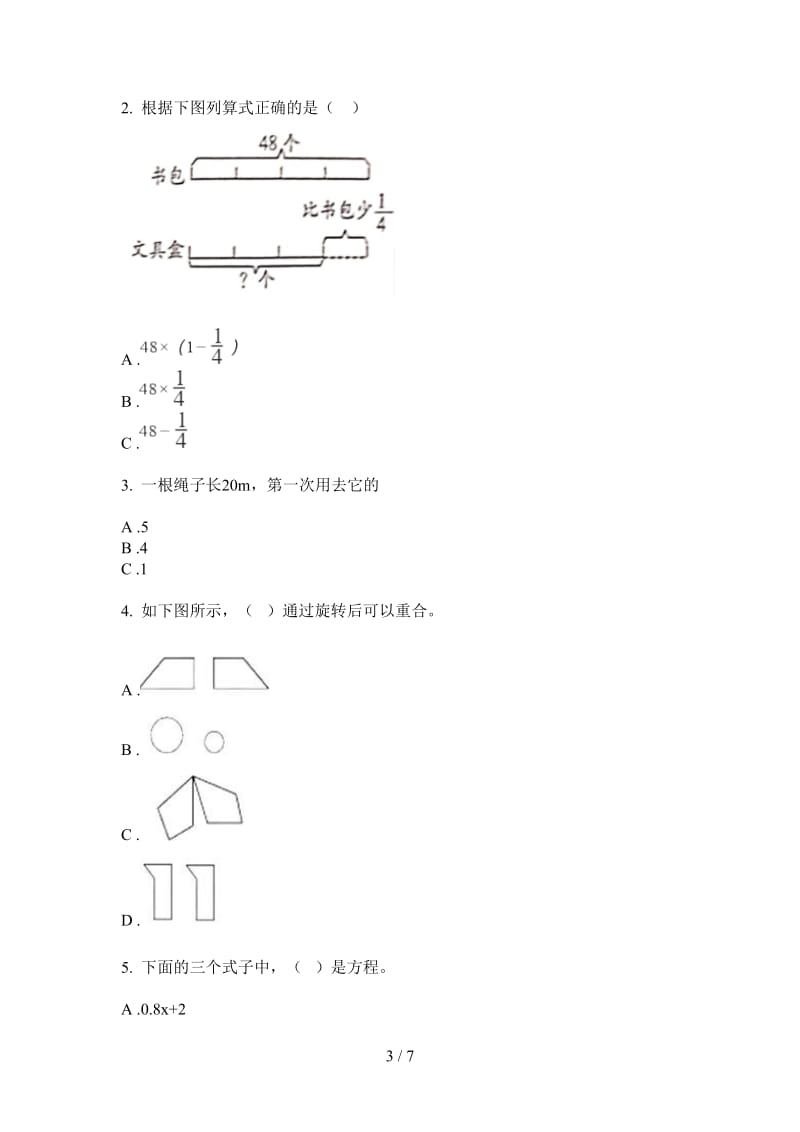 北师大版数学五年级专题综合上学期第三次月考.doc_第3页