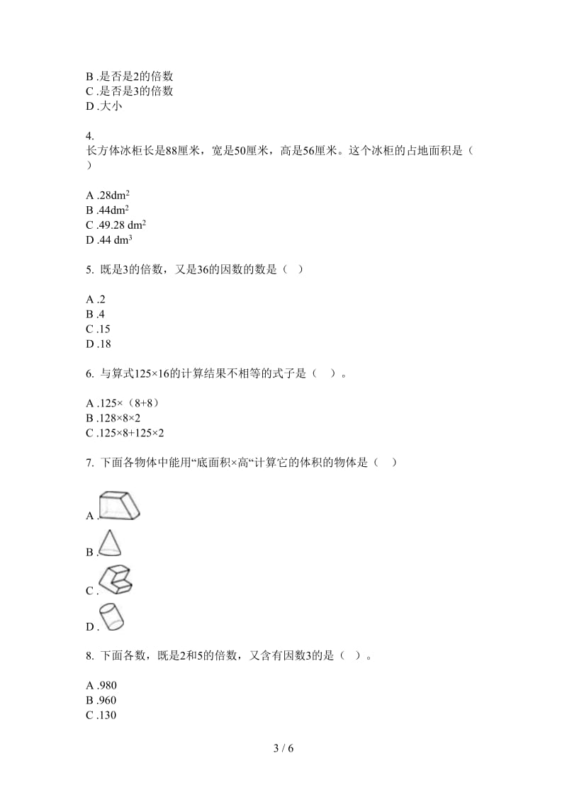 北师大版数学摸底强化训练五年级上学期第二次月考.doc_第3页