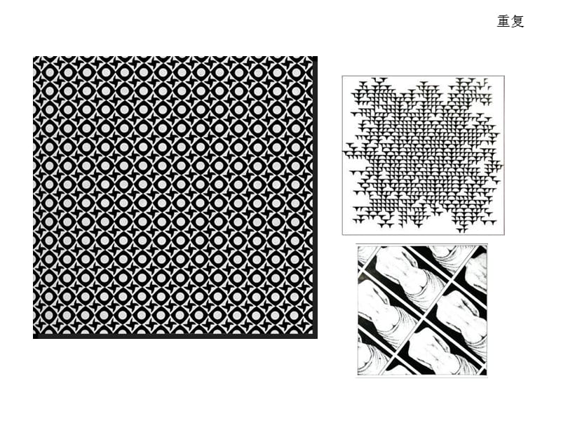 环境艺术设计平面构成例子.ppt_第3页