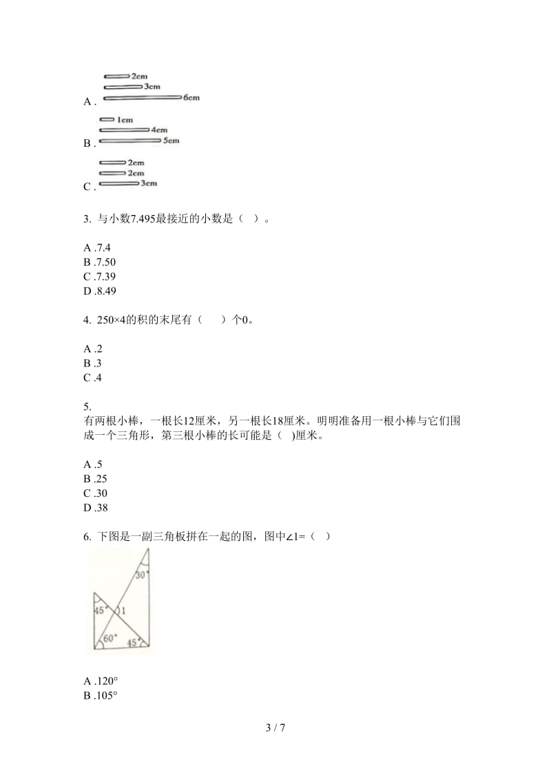 北师大版数学六年级上学期第一次月考专题练习题.doc_第3页