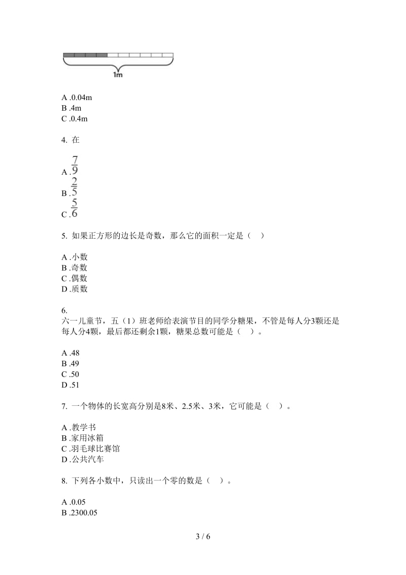 北师大版数学摸底综合练习五年级上学期第一次月考.doc_第3页