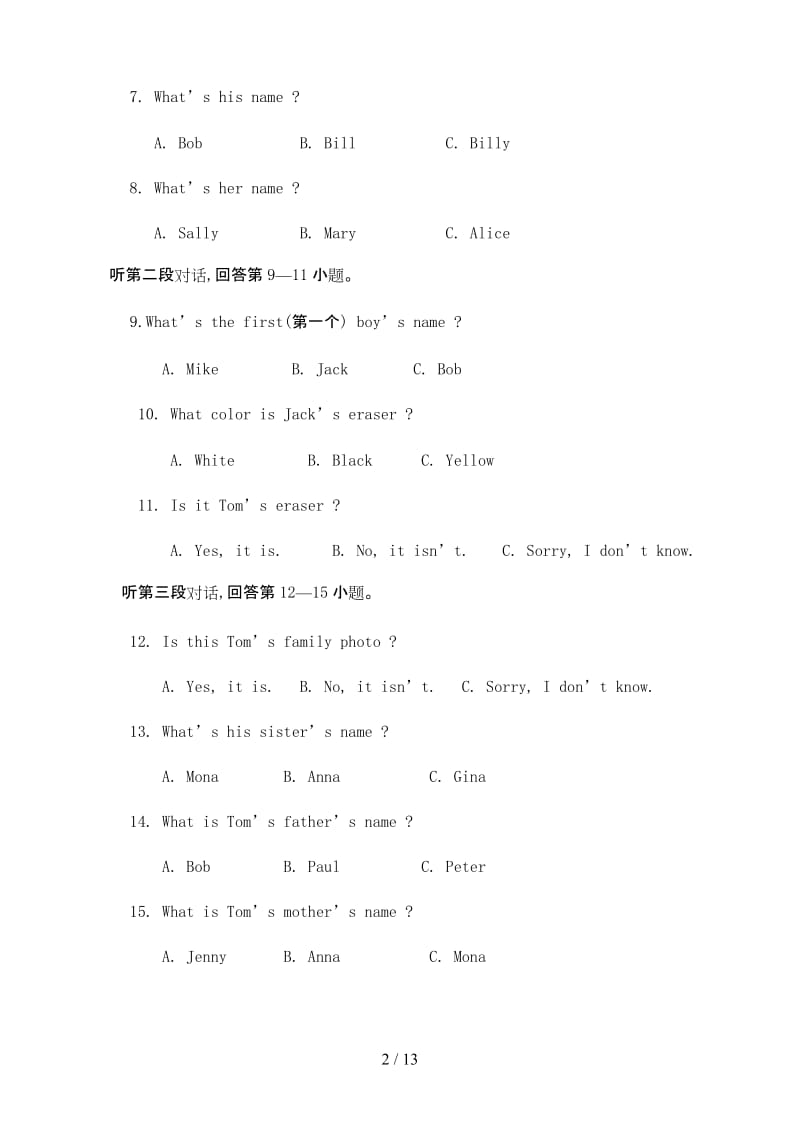 新人教版七年级英语上册期中试卷.doc_第2页