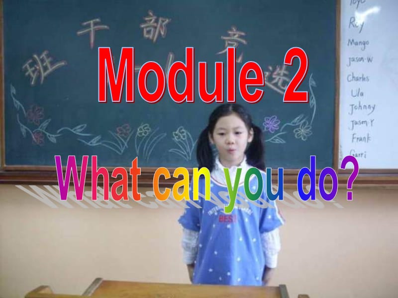 新外研版七年级英语下册Module2whatcanyoudounit2课件.ppt_第1页