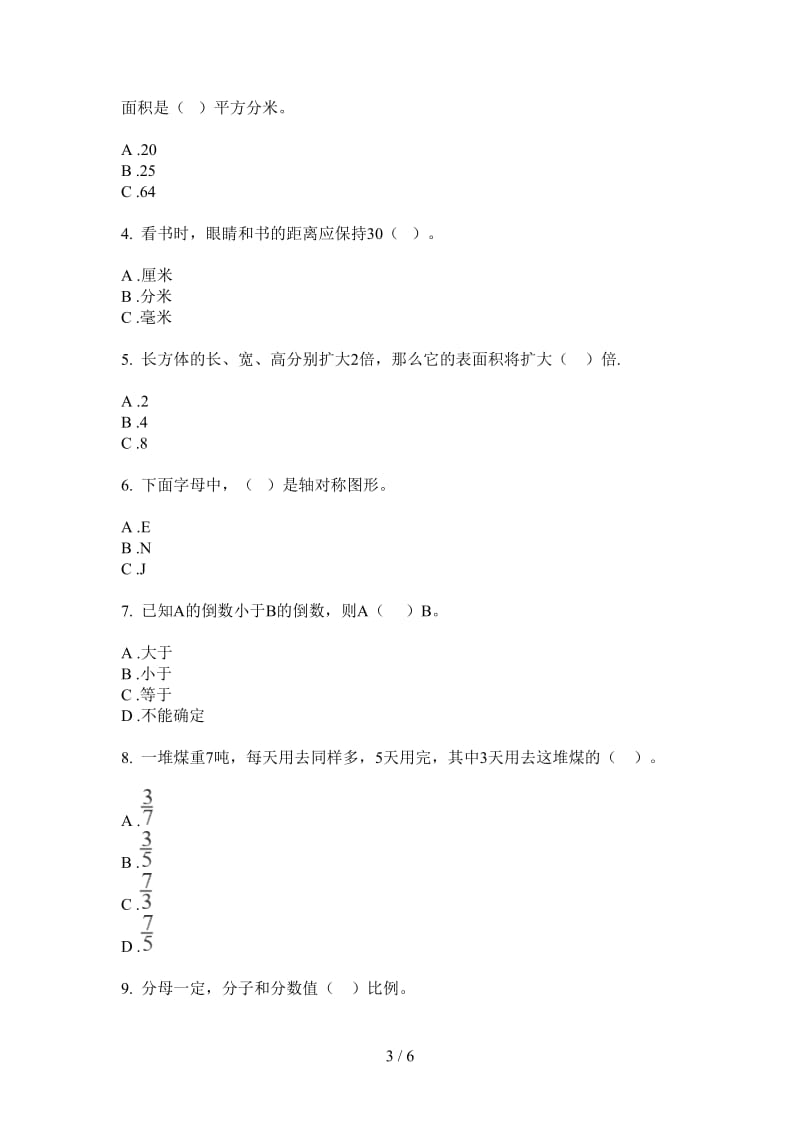 北师大版数学精选过关三年级上学期第四次月考.doc_第3页