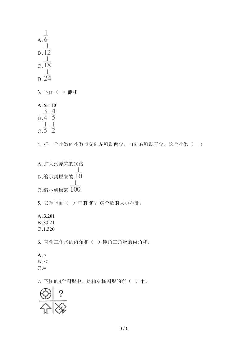 北师大版数学综合混合四年级上学期第三次月考.doc_第3页