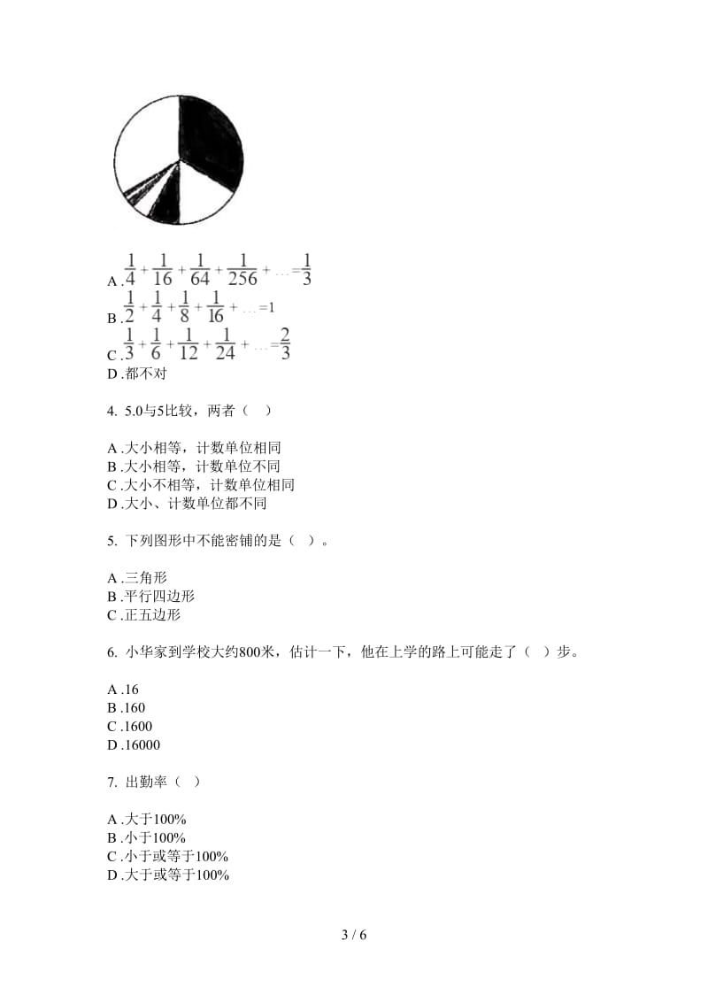 北师大版数学六年级综合复习混合上学期第三次月考.doc_第3页