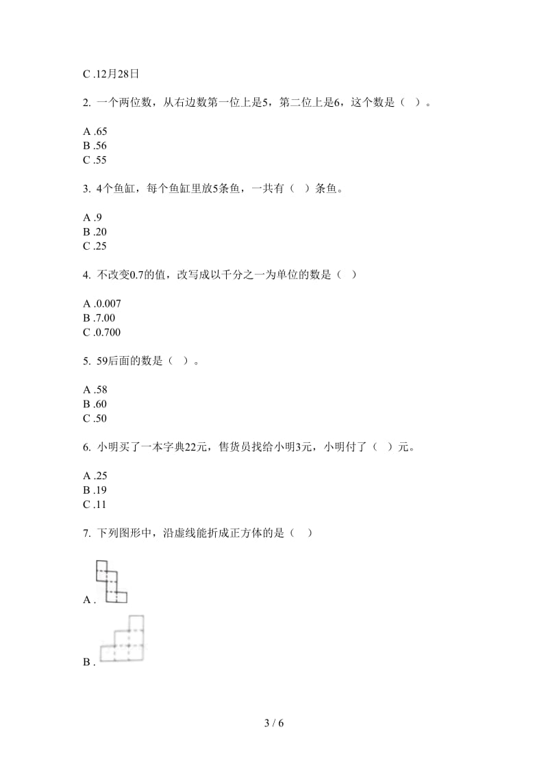 北师大版数学水平综合练习一年级上学期第一次月考.doc_第3页