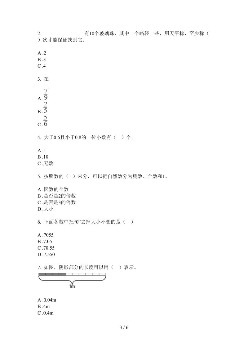 北师大版数学竞赛过关五年级上学期第二次月考.doc_第3页