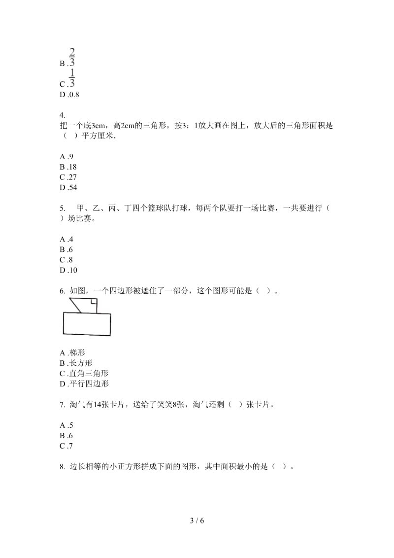 北师大版数学综合复习突破六年级上学期第三次月考.doc_第3页