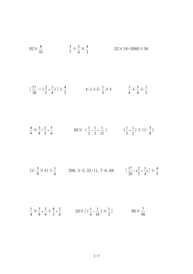 六年级数学上册计算能力题.doc_第2页