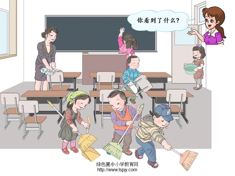 小学一年级上册数学6、7的认识.ppt_第2页