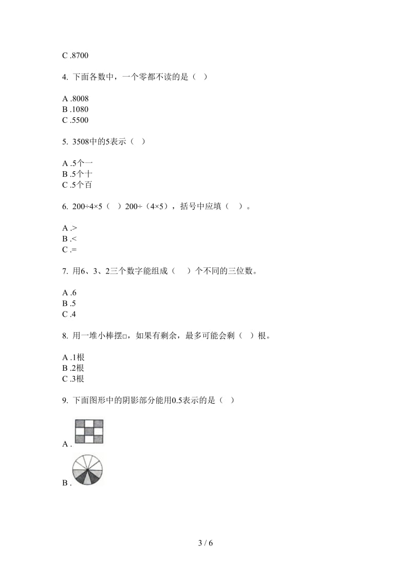 北师大版数学二年级上学期第一次月考复习测试综合练习.doc_第3页