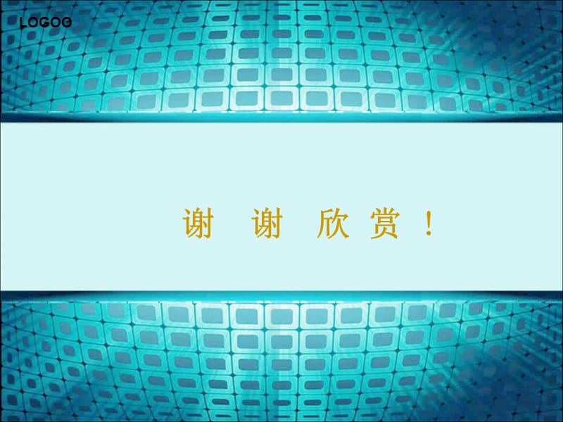 政务能力建设年工作汇PPT模板.ppt_第3页