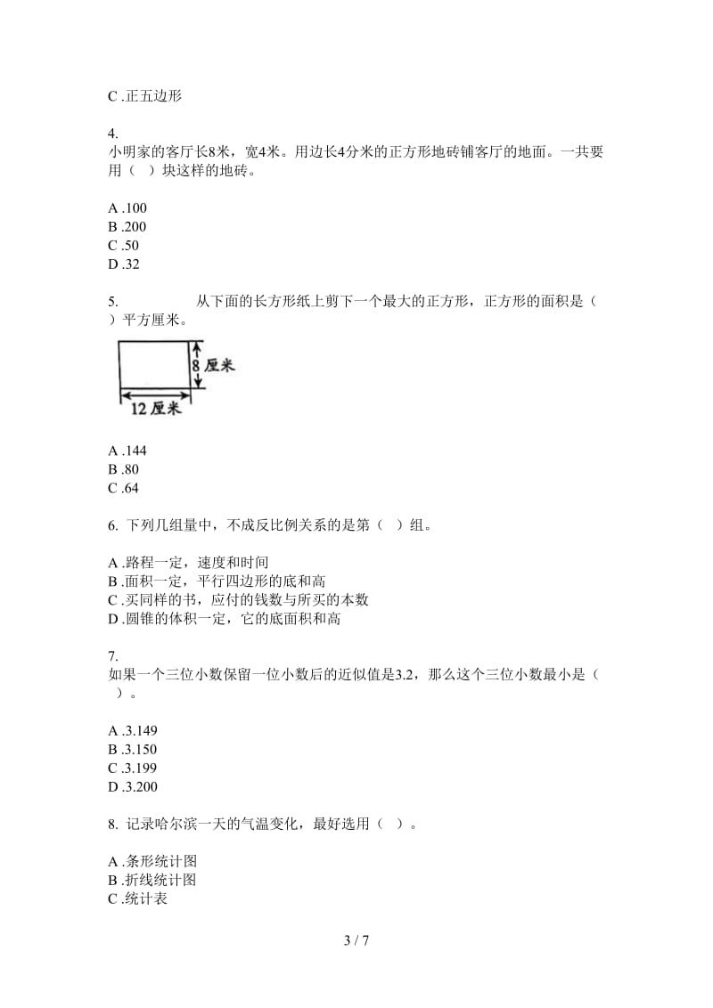 北师大版数学竞赛强化训练六年级上学期第一次月考.doc_第3页