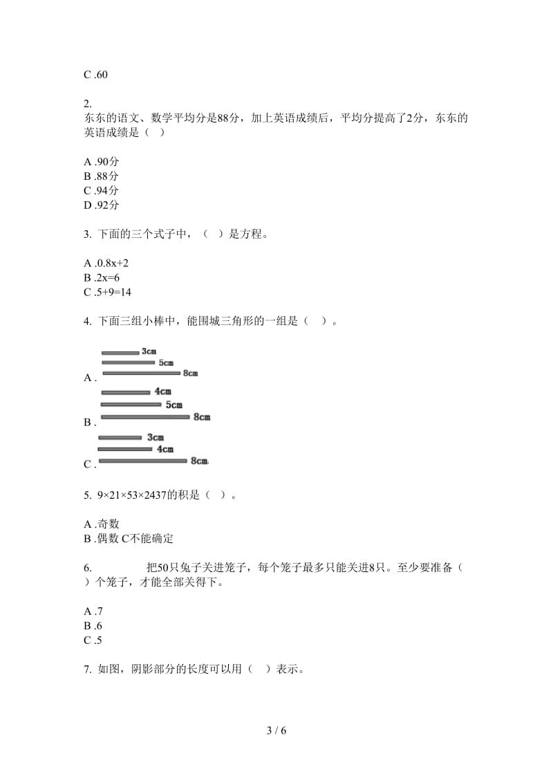 北师大版数学精选水平五年级上学期第二次月考.doc_第3页