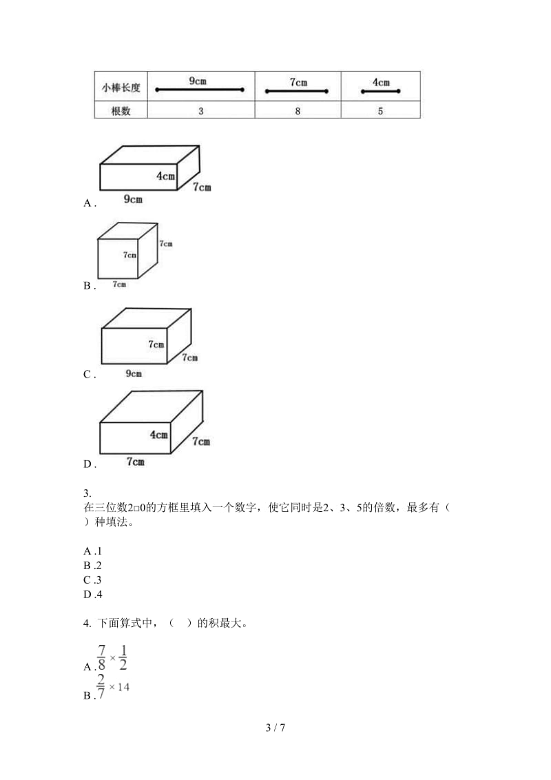 北师大版数学全真专题五年级上学期第三次月考.doc_第3页