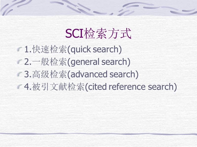 环境工程微生物学课件.ppt_第3页