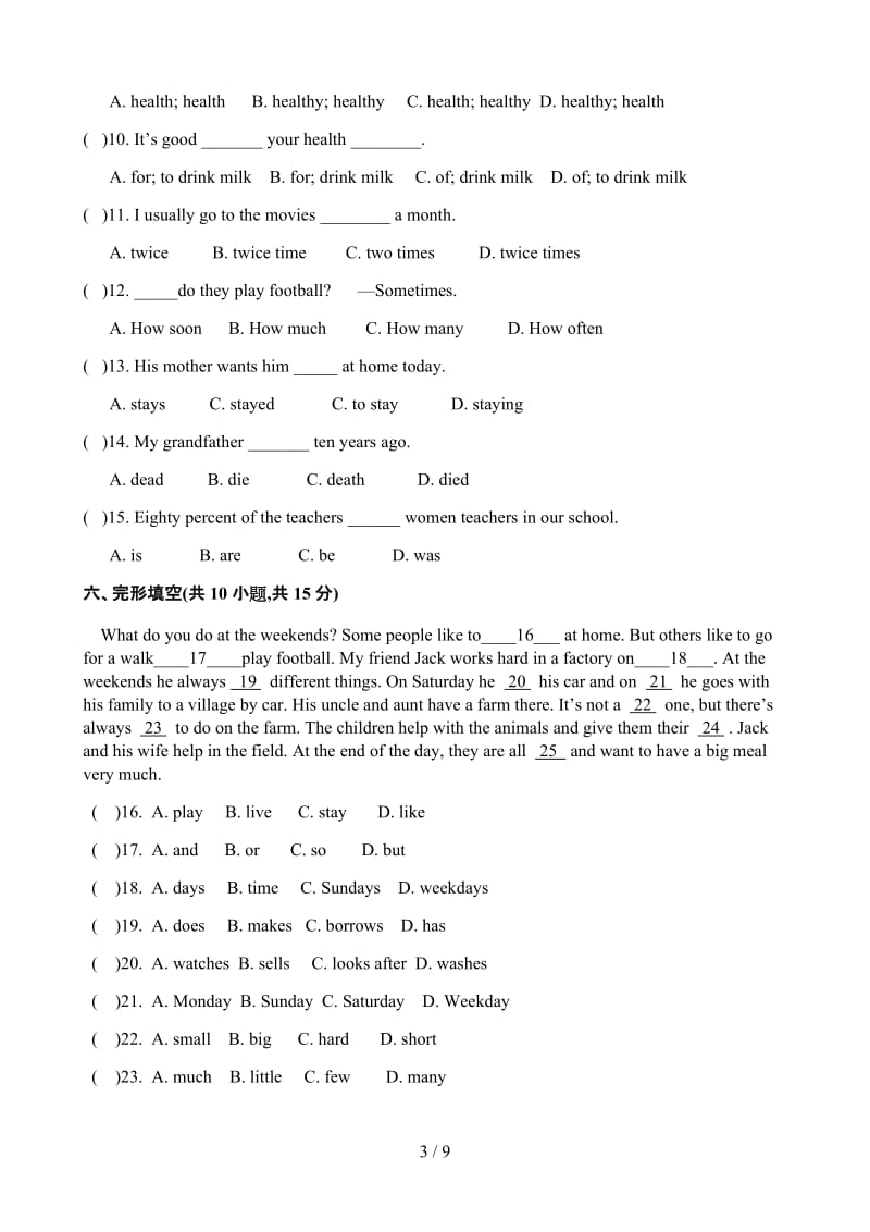 人教版八年级上英语第一次月考试卷.doc_第3页