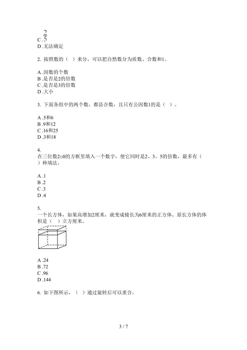 北师大版数学五年级上学期第三次月考竞赛混合.doc_第3页