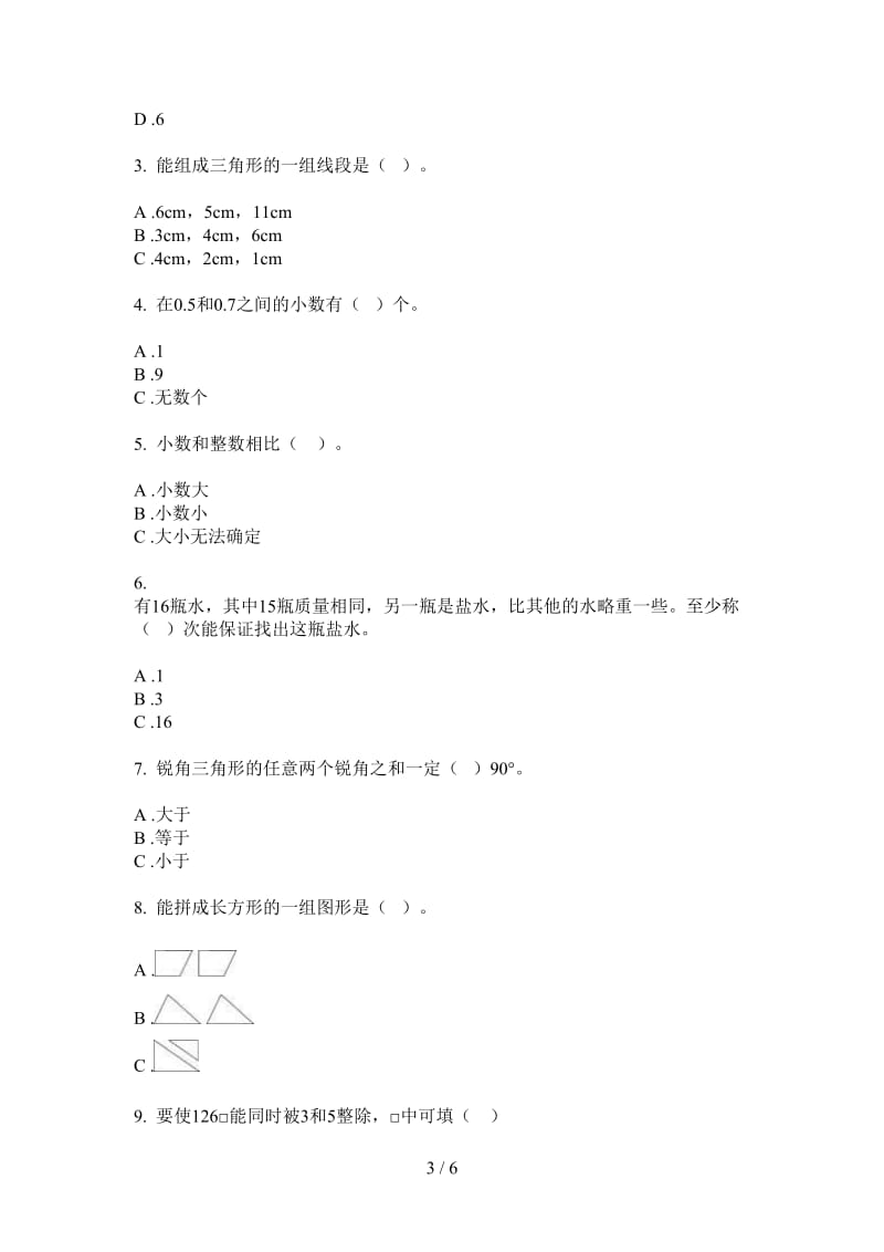 北师大版数学综合考点三年级上学期第一次月考.doc_第3页