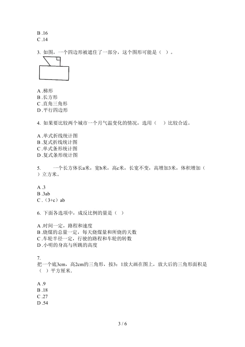 北师大版数学六年级上学期第四次月考全真水平.doc_第3页