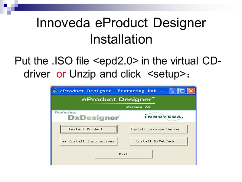 常用软件介绍及安装viewdraw.ppt_第3页