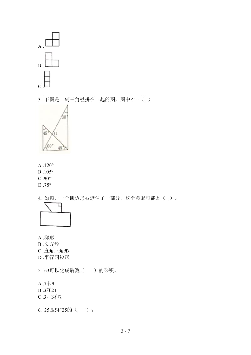 北师大版数学六年级上学期综合练习突破第二次月考.doc_第3页