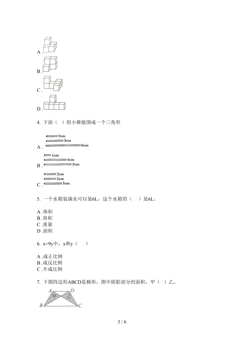 北师大版数学六年级上学期竞赛摸底第三次月考.doc_第3页