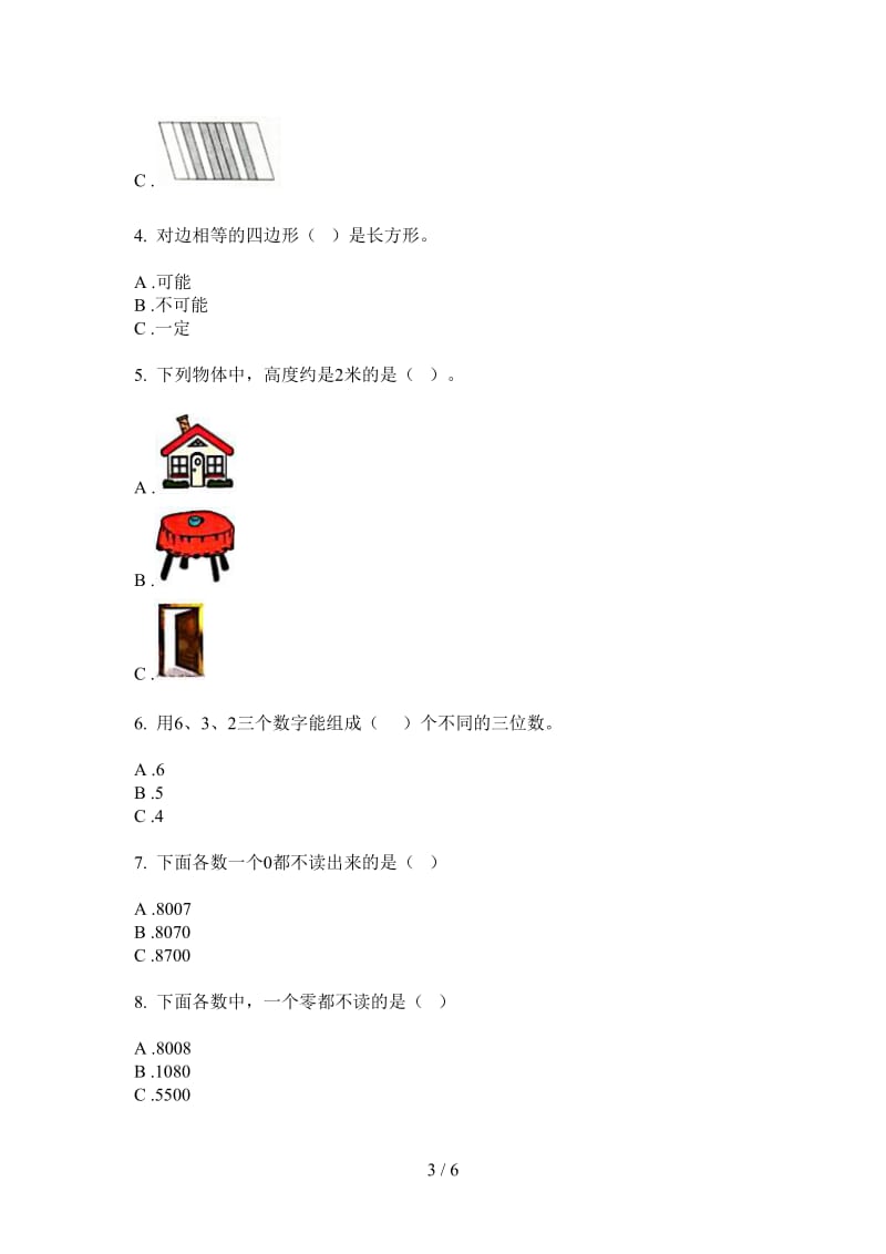 北师大版数学二年级上学期第一次月考过关练习题.doc_第3页