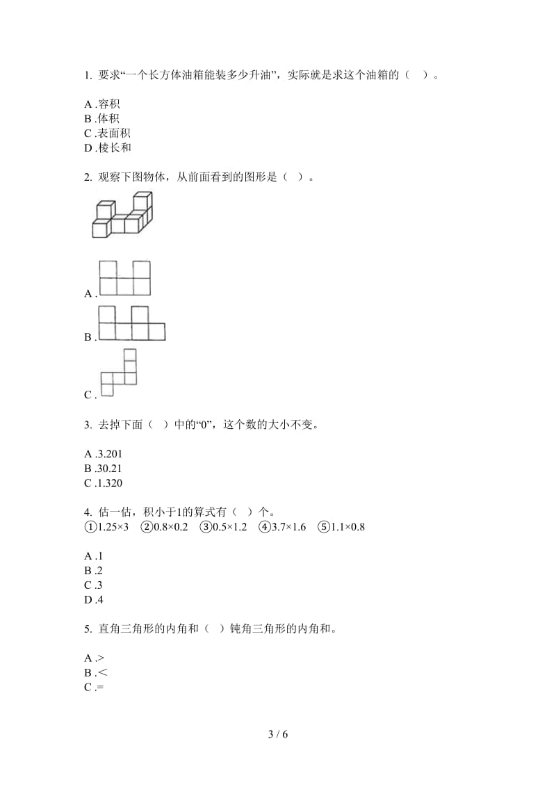 北师大版数学四年级上学期第三次月考全能强化训练.doc_第3页