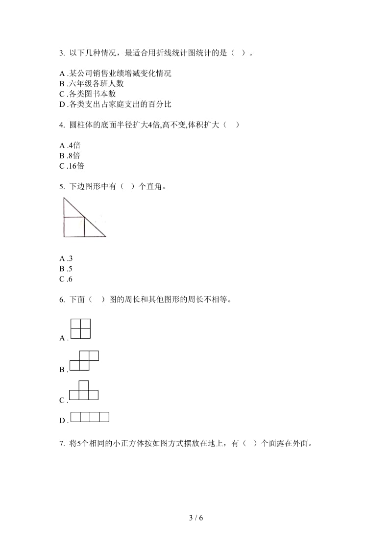 北师大版数学六年级同步摸底上学期第三次月考.doc_第3页