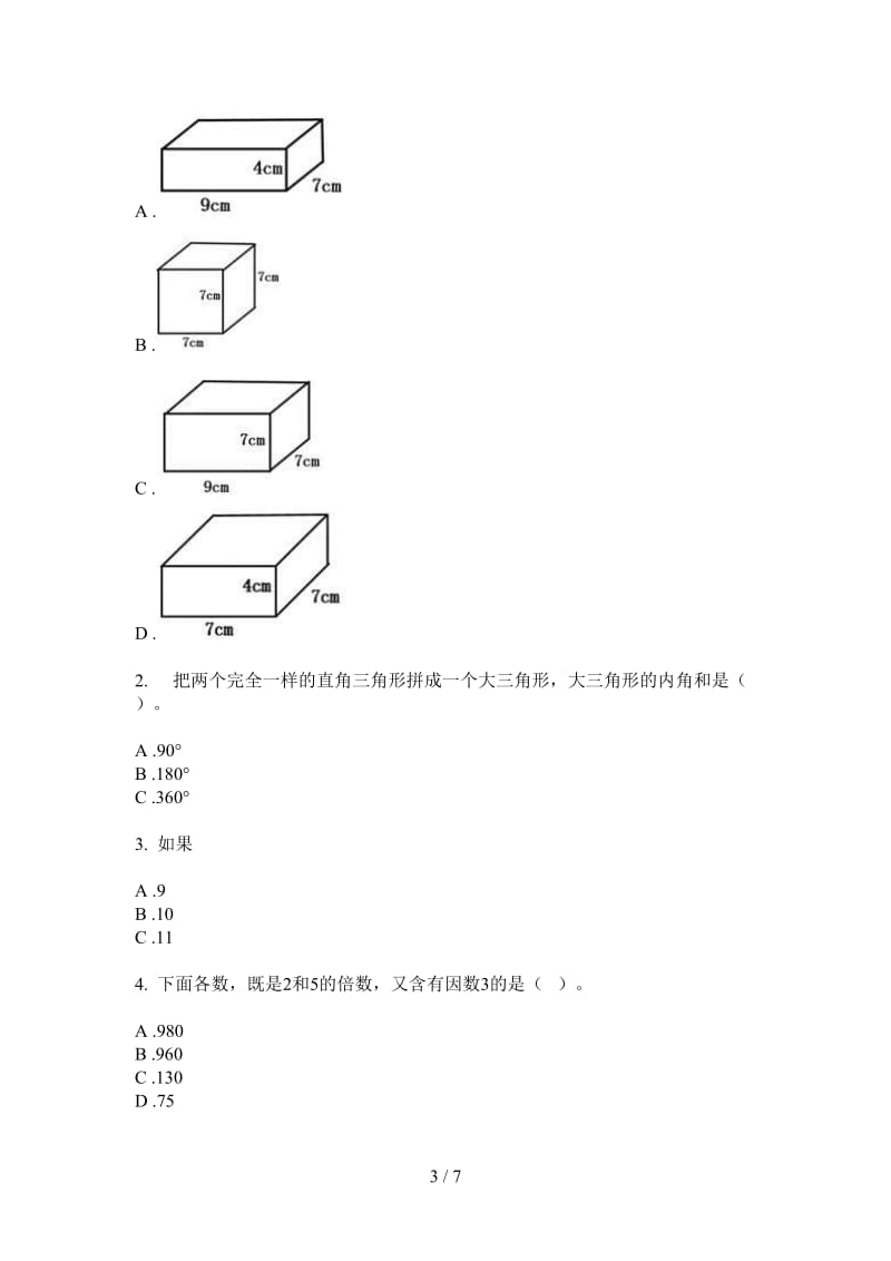 北师大版数学考点试题精选五年级上学期第三次月考.doc_第3页