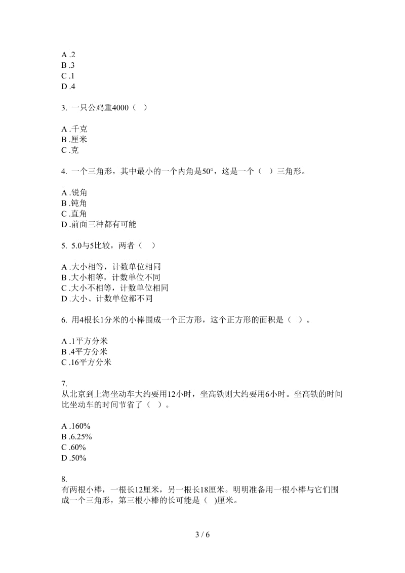 北师大版数学六年级上学期摸底练习题第三次月考.doc_第3页