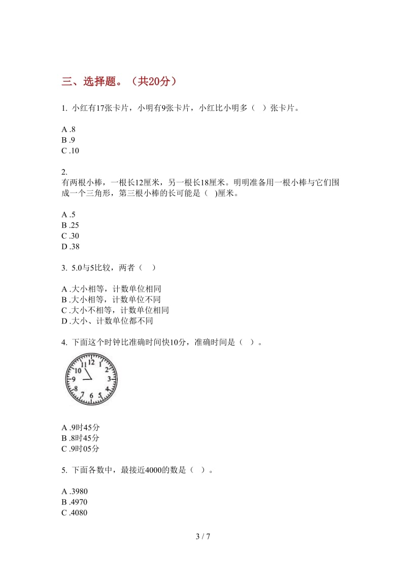 北师大版数学摸底综合练习六年级上学期第四次月考.doc_第3页