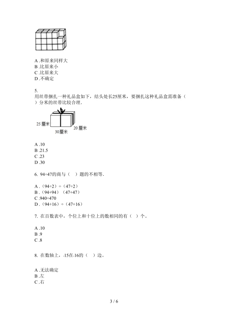 北师大版数学六年级上学期第三次月考过关强化训练.doc_第3页