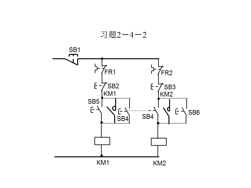 电气控制与PLC习题参考答案.ppt_第2页