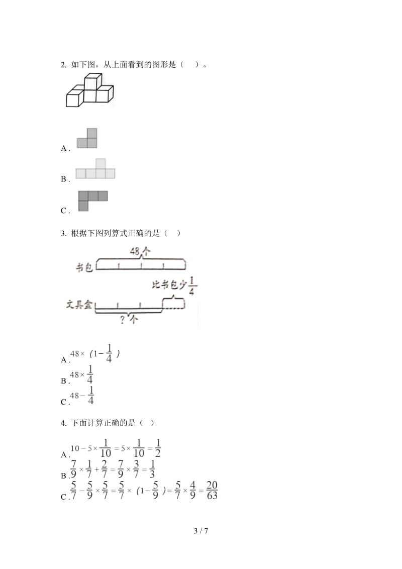 北师大版数学五年级竞赛上学期第二次月考.doc_第3页