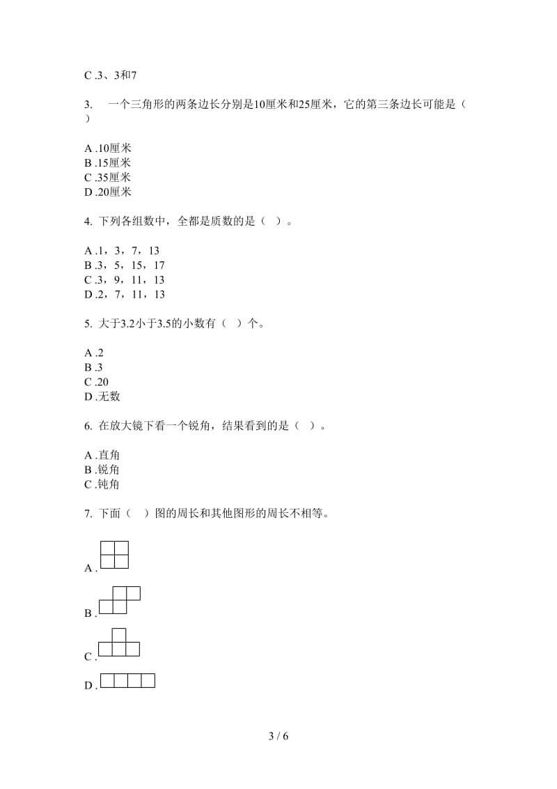 北师大版数学综合复习六年级上学期第三次月考.doc_第3页