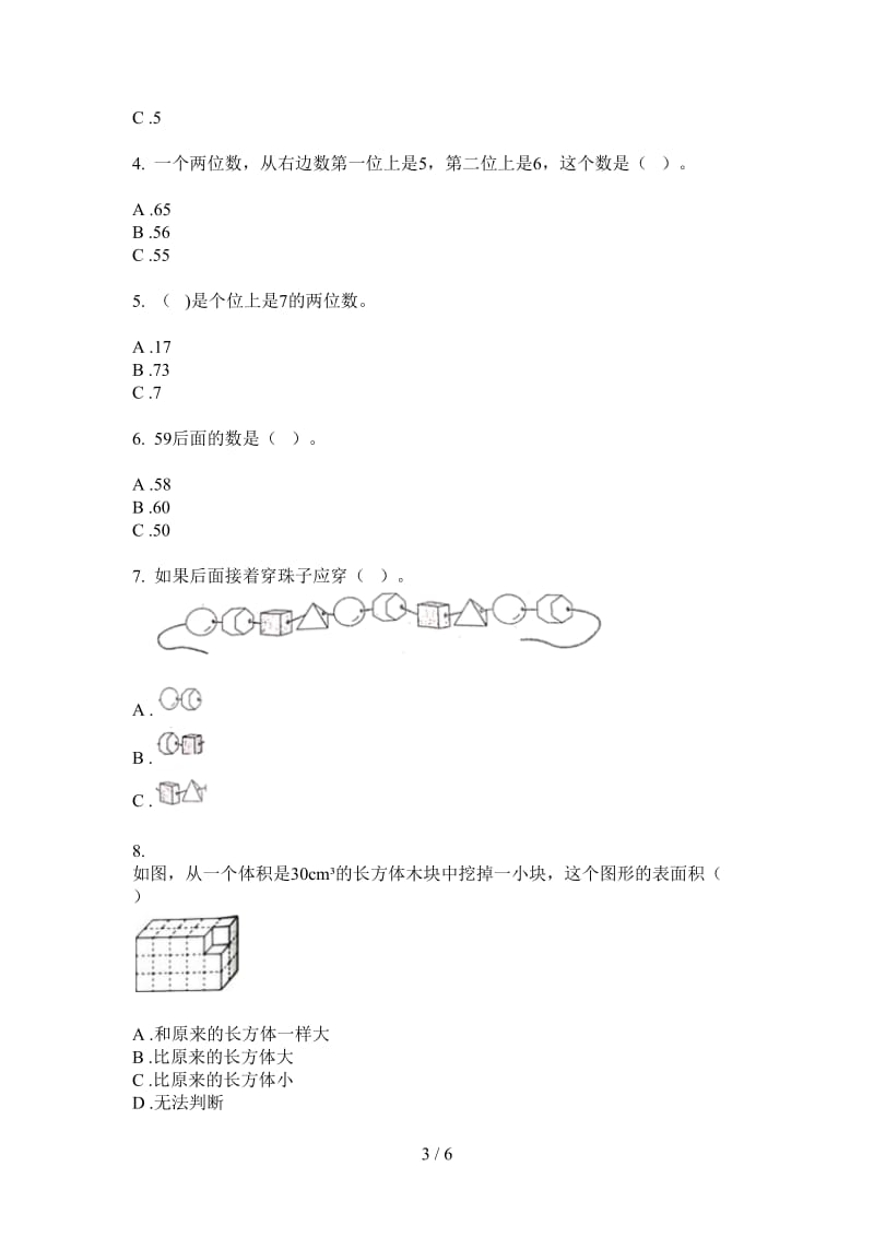 北师大版数学一年级上学期第三次月考过关复习.doc_第3页