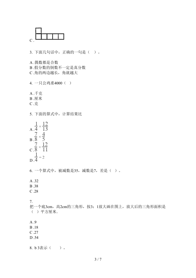 北师大版数学六年级上学期过关考点第二次月考.doc_第3页