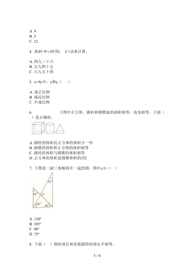 北师大版数学竞赛积累六年级上学期第四次月考.doc_第3页